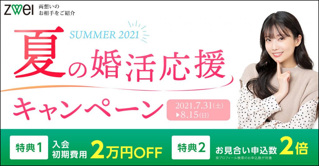 京都の人ってどんな人 県民性でわかる お金 食 恋愛の性格や特徴 Marriage Consultant