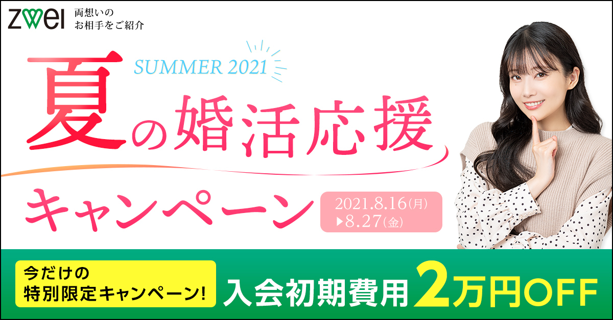 広島の人ってどんな人 県民性でわかる お金 食 恋愛の性格や特徴 Marriage Consultant