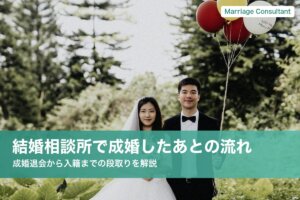 芝生の上を歩く新郎新婦